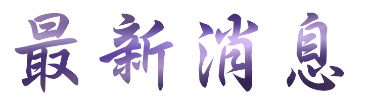 相親推薦找台中婚友社配對連鎖服務-相親推薦相親也逐漸變得時尚 相親推薦找台中婚友社配對連鎖服務-相親推薦相親也逐漸變得時尚